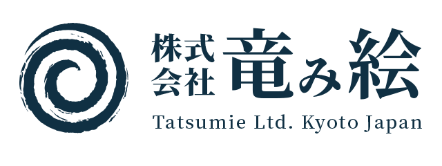 株式会社竜み絵