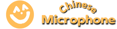 https://chinesemicrophone.com